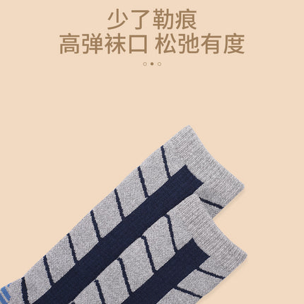 Men's and Women's Merino Wool Ski Warm Thickened Knee High Socks Cold Weather Sports Socks