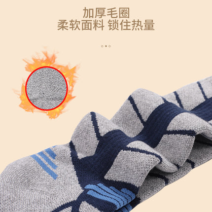 Men's and Women's Merino Wool Ski Warm Thickened Knee High Socks Cold Weather Sports Socks