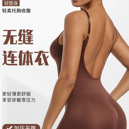 Women's Backless Shapewear Tummy Control Bodysuit Seamless Full Body Shapewear