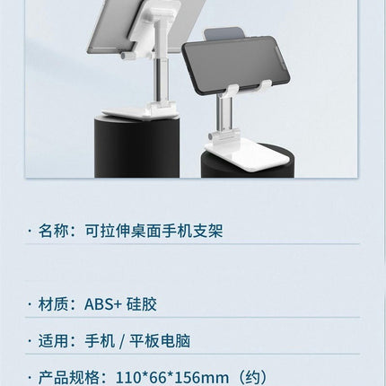 Phone Tablet Stand for Stand Desk Foldable Holder Portable Monitor Stand Office Desk Accessories