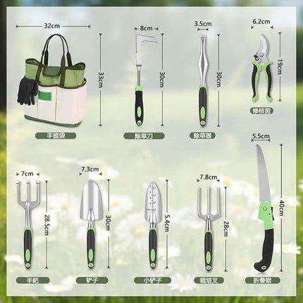 Aluminum Alloy Garden Tool 10-piece Set Multifunctional Pruning Practical Gardening Tool Set