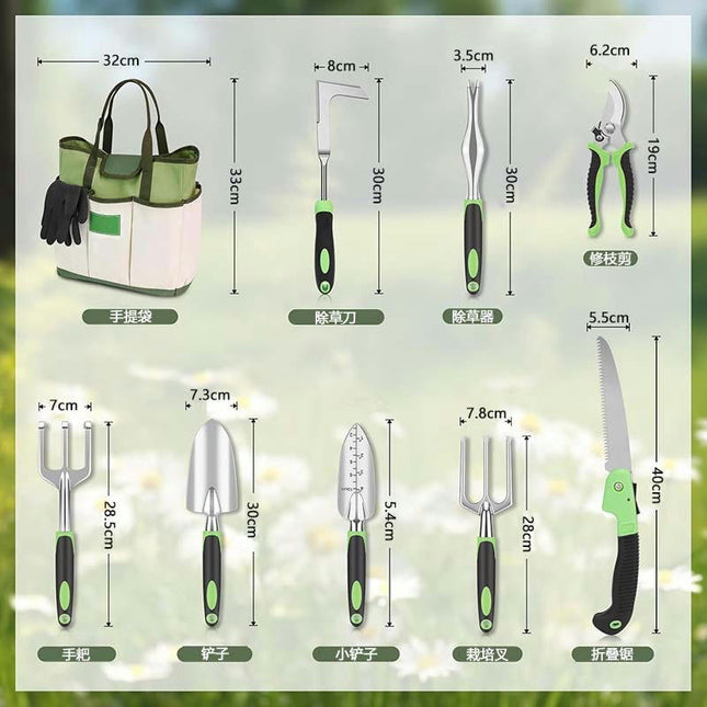 Aluminum Alloy Garden Tool 10-piece Set Multifunctional Pruning Practical Gardening Tool Set