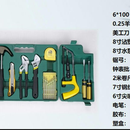 Tool Box Set Home Manual Repair Tool Box 21-Piece Hardware Tool Set