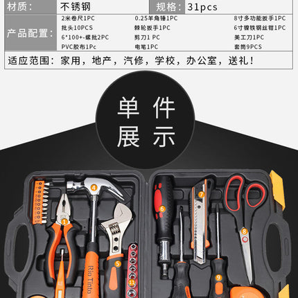31 Piece Tool Set - Universal Household Hand Tool Kit, Auto Repair Tool Set with Plastic Tool Case