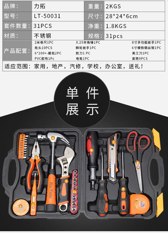 31 Piece Tool Set - Universal Household Hand Tool Kit, Auto Repair Tool Set with Plastic Tool Case