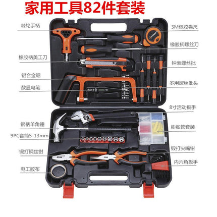 Household Hardware Tool Set Electrician Combination Manual Repair Portable Tool Box