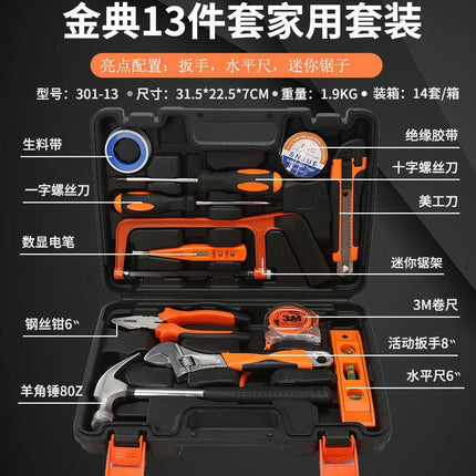 Tool Set 13 Pieces with Plastic Tool Box - Perfect Gift for Home Manual Repair Set
