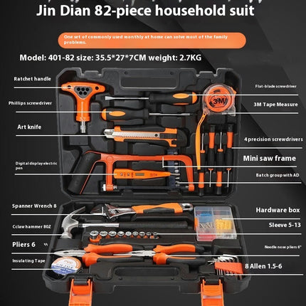 82-piece Carbon Steel Hardware Tool Box Set - Basic Household Tool Box Set