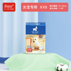 Female dog XXS