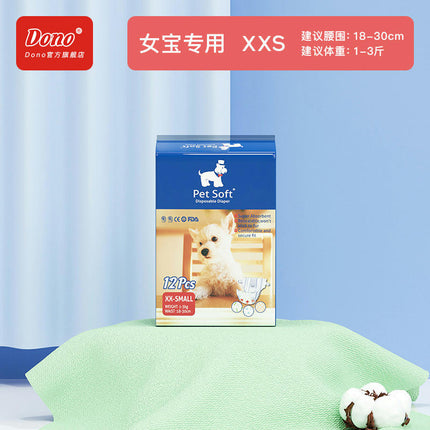 Disposable Dog Diaper Liners Booster Pads for Male and Female Dogs, 12 Comfort Dog Diapers