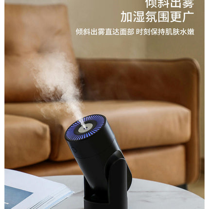 Shaking Head Humidifier-USB Desktop Silent Colorful Night Light Humidifying Atomizer