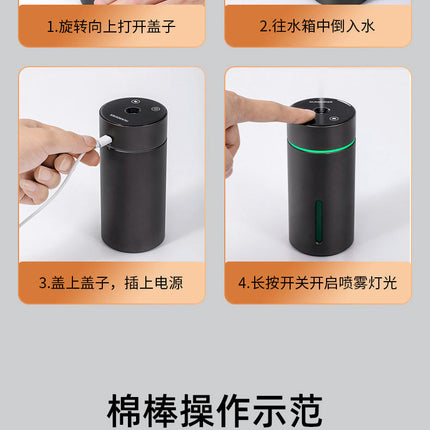 Car Aromatherapy Machine-Smart Wireless Car Start-Stop Atmosphere Light Charging Car Humidifier