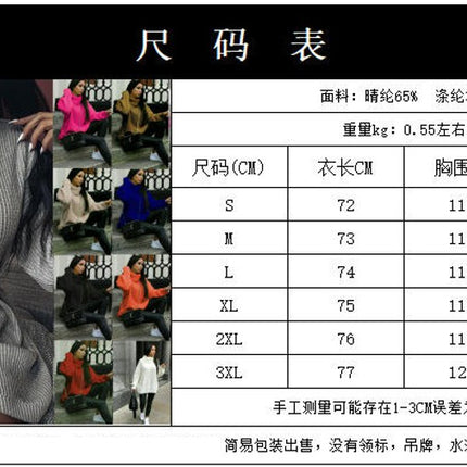 Women's Sweater Knitted Sweater Loose Solid Color Turtleneck Long Sleeve Sweater