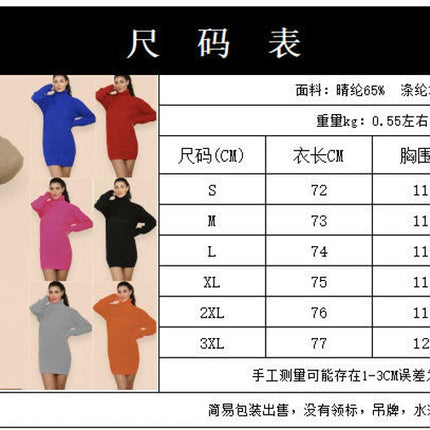 Women's Solid Color Knitted Sweater Dress High Collar Mid-length Pullover Dress