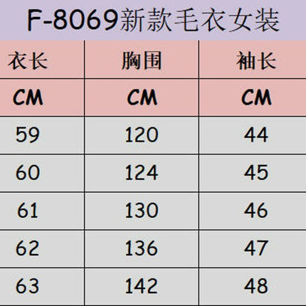 Womens Striped Bell Sleeve Pullover Sweater Loose Color Block Crew Neck Vertical Knitwear