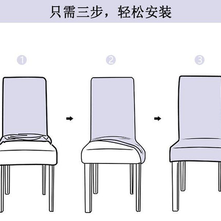 Stretch Dining Chair Slipcovers, 1 Pack Oversized Removable Soft Spandex Dining Room Chair Covers for Kitchen Hotel Table Banquet